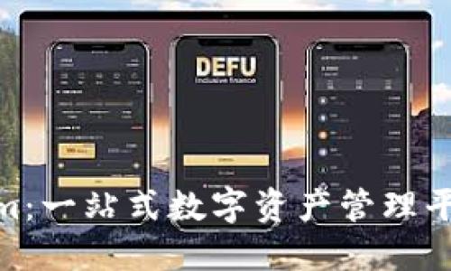 最新版Tokenim：一站式数字资产管理平台的全新体验