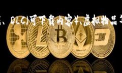 在Steam平台上，虚拟币主要是指Steam Wallet Funds（