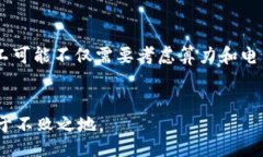 bibao/bibao虚拟币, 挖矿计算, 区块链, 加密货币, 挖