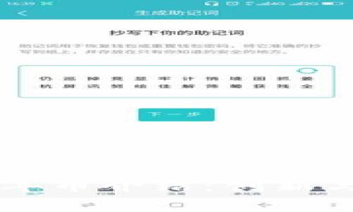 虚拟币青年币介绍：创新与前景分析