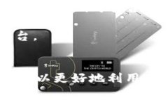   如何安全地使用Tokenim进行交易？ /  guanjianci T