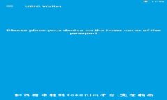 如何将币转到Tokenim平台：完整指南