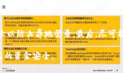 baoziTokenim转入BTC的完整指南/baoziTokenim, 比特币,