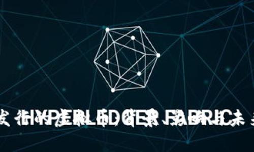 云南发行的虚拟币：背景、影响与未来展望