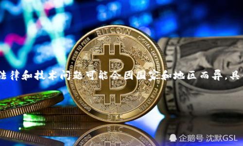 注意：由于虚拟币（如比特币、以太坊等）和相关账户的法律和技术问题可能会因国家和地区而异，具体操作请根据当地法律法规和各平台的相关政策进行。



如何冻结虚拟币账户：全面指南