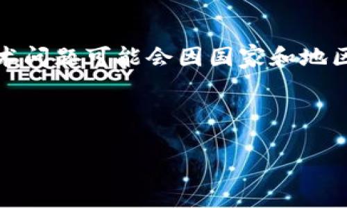 注意：由于虚拟币（如比特币、以太坊等）和相关账户的法律和技术问题可能会因国家和地区而异，具体操作请根据当地法律法规和各平台的相关政策进行。



如何冻结虚拟币账户：全面指南