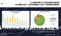 如何在Tokenim上购买ETH并创建加密钱包