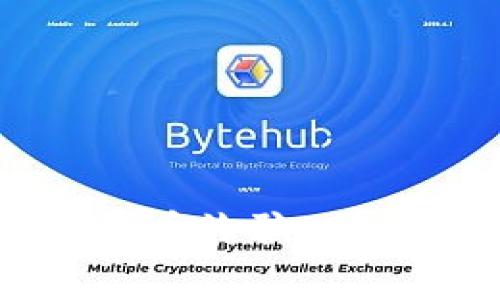 如何有效举报虚拟币诈骗：用户指南与注意事项