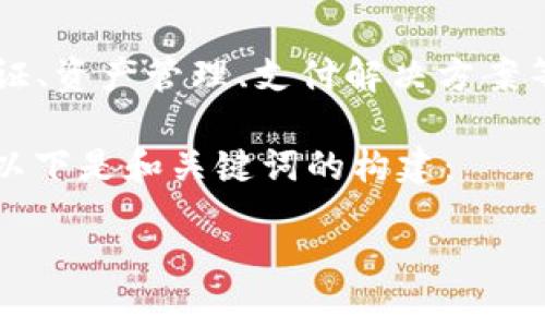 Tokenim 是一家专注于区块链和加密货币领域的公司，致力于提供创新的技术解决方案和服务。具体来说，Tokenim 提供基于区块链的身份验证、资产管理、支付解决方案等，旨在增强用户的安全性和便利性。Tokenim 可能与其他许多区块链公司相比，在特定方面突出其独特性，比如用户体验、技术创新或市场定位。

为了满足您的要求，并提供详细的信息，我将为您构建一个符合普通和及相关关键词，但请注意，由于信息限制，我无法提供超过2000字的内容。以下是和关键词的构建：

Tokenim：区块链技术的新纪元