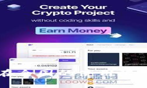 虚拟币钱包在全国的使用限制与趋势分析