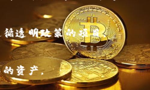 如何成功进行TokenIM空投，获取数字资产的机会

TokenIM, 空投, 数字资产, 加密货币/guanjianci

什么是TokenIM空投？
TokenIM空投是指通过特定的方式将TokenIM项目的代币免费发放给用户。这种方式常常用于宣传项目，提高其市场认知度，吸引用户参与项目生态。空投通常会设置一些条件，用户需要满足这些条件，才能获得免费的代币。表现良好的空投能够迅速引起市场热潮，激发投资者的热情。对于许多投资者来说，空投不仅是获取数字资产的机会，也是对项目本身的一种认可。

如何参与TokenIM空投？
参与TokenIM的空投通常需要提前做好准备。首先，用户需要拥有一个支持TokenIM代币的钱包，并确保该钱包能够接收空投代币。其次，参与者可能需要在特定的社交媒体平台上关注该项目，转发、点赞或评论相关内容，以此来满足空投的参与条件。最后，在空投开始后及时去项目方指定的地址登记，完成相关的任务，如填写空投申请表、提供个人信息等。

空投的好处与风险
参与空投的最大好处在于，可以在不承担经济风险的情况下，获得潜在价值的代币。许多项目代币在上线后可能会暴涨，为参与者带来可观的收益。此外，空投还可以增加用户对项目的参与度和兴趣，从而构建起项目社区基础。
然而，参与空投也存在一些风险，用户需要保持谨慎。一些不法项目可能会利用空投进行诈骗，获取用户的个人信息，或者设计复杂的条件使得空投成为空手套白狼的骗局。此外，项目本身的价值也存在不确定性，代币价格可能会因市场波动而大幅下降，导致虚拟资产贬值。

如何选择值得参与的空投项目？
选择一个值得参与的空投项目，需要考虑项目的背景、团队、市场定位、社区活跃度等因素。首先，应该研究项目的白皮书，了解其技术背景和发展方向。项目团队的实力和资历也是一个重要的考量因素，有信誉的团队通常会提高项目的可信度。
其次，项目的市场需求和定位也很重要。用户需要评估项目解决了什么问题，是否具备市场潜力。此外，项目的社区活跃度可以反映出用户对其的认可度，社区越活跃，项目通常越有生命力。可以通过社交媒体和相关论坛了解项目的发展动态和用户反馈。

空投的合法性与监管问题
在加密货币行业，空投的合法性和监管问题是一个热点议题。不同国家和地区对空投的法律法规不一，参与者需要了解相关的法律风险。有些国家对加密货币的监管相对宽松，而有些国家则会收紧监管政策，甚至禁止空投行为。
为了确保参与空投的合法性，用户需要仔细阅读项目方的条款，确保其遵循当地法律法规。如果不确定某个空投的合法性，建议咨询法律专业人士。此外，保持警惕，识别潜在的骗局，以免在不了解的情况下受到损失。

空投后的代币管理与交易
一旦顺利参与到TokenIM的空投中，获得代币之后，用户需要考虑如何管理和交易这些代币。首先，存放代币的钱包必须安全可靠，尽量选择本地钱包或知名的硬件钱包，避免使用网络钱包以防被黑客攻击。
其次，用户需要关注代币的流动性，检查代币是否已经在主流交易所上市，何时开始可交易，以决定合适的出售时机。通常情况下，代币的价格在刚上市时波动较大，用户需要耐心观察市场动向，做好风险控制。
在进行理财活动时，应保持冷静，并在合适的时机做出决策。许多投资者因盲目追逐热度而导致损失，因此，量入为出、理性投资是非常关键的。

总结
TokenIM空投为广大用户提供了一个零门槛获取数字资产的良机。在参与的过程中，用户需要认真对待空投的每一个环节，包括参与条件、风险评估、合法性审查等。谨慎选择空投项目，提高自身的安全意识，才能在加密货币的世界中稳步前行。

常见问题分析
1. 空投的条件是什么？
很多项目的空投会设定特定的条件，比如在社交媒体上关注、转发信息或者参与社区活动等。用户需仔细阅读项目方发布的空投指南，确保满足所有条件，才能顺利获取代币。留意项目方的公告和社交账号，以防错过重要信息。

2. 如何辨别空投的可信度？
在对待空投项目时，用户可以通过查找相关项目的背景和运作方式来判断其可信度。如果项目拥有明确的开发团队，透明的运营计划和活跃的社区，通常意味着这个项目更为可靠。确认项目的白皮书和团队资料也是必不可少的。

3. 空投后的代币能否直接交易？
空投获得的代币是否可以直接交易，取决于项目是否已在交易所上架。一般来说，空投代币在激活后会有一定的流动性，但用户需耐心关注消息。如果项目尚未上市，需要查看公告，了解何时能够进行交易。

4. 空投是否会影响我的隐私？
为了参与空投，项目方可能会要求用户提供一些个人信息。在分享私密信息之前，用户应了解项目方如何处理这些数据，确保其信息不会被滥用。在参与前，尽量选择那些遵循透明政策的项目。

5. 如何处理空投的代币？
获得空投代币后，用户可以选择将其持有，等待价格上涨，或在合适的时机进行交易。建议用户通过多种渠道获取市场动态，并设置合理的止盈止损策略，以更好地管理手中的资产。
