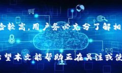 bianotiTokenIm 钱包使用指南：如何安全地存储和管