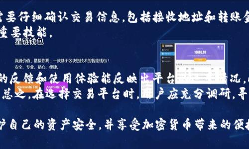   瑞波币怎么转到Tokenim？详细操作指南与注意事项 / 

 guanjianci 瑞波币, Tokenim, 转账教程, 加密货币 /guanjianci 

瑞波币（XRP）作为一种广受欢迎的加密货币，它的转账功能对于用户来说非常关键。而Tokenim作为一个广泛使用的交易平台，支持多种加密货币的交易和管理。很多用户可能会有疑问，如何将瑞波币转到Tokenim进行交易或者持有？本文将为您提供详细的操作指南，并解答相关疑问。

第一部分：瑞波币基本概述
瑞波币是基于Ripple协议的数字资产，主要用于银行和金融机构之间的跨境支付。它的交易速度快、费用低，是当前市场上较为流行的一种加密货币。瑞波币的总供应量为1000亿枚，采用去中心化的账本技术，提升了交易的安全性及透明性。

第二部分：Tokenim简介
Tokenim是一个对全球用户开放的加密货币交易平台，提供多种数字资产的交易服务。用户可以在该平台上进行买卖、存储和管理加密货币。Tokenim支持多种操作系统，用户界面友好，适合广大普通用户使用。

第三部分：如何将瑞波币转到Tokenim
将瑞波币转到Tokenim的步骤相对简单。以下是详细的操作指南：
ol
listrong步骤一：创建Tokenim账号/strong
如果您还没有Tokenim的账号，请先在其官方网站进行注册。注册过程通常需要提供电子邮件地址、设置密码等信息，完成后请确认邮箱激活链接。/li

listrong步骤二：获取Tokenim的瑞波币地址/strong
登录到您的Tokenim账号，前往“资产”或“钱包”部分，找到瑞波币（XRP）相关选项。点击“存款”或“充值”，系统会生成一个瑞波币地址，这个地址就是您接收瑞波币的地址。/li

listrong步骤三：选择转账方式/strong
打开您的数字钱包或交易平台，输入您的瑞波币地址，并输入您希望转账的数量。在确认无误后，进行转账操作。/li

listrong步骤四：等待确认/strong
转账完成后，您可以在Tokenim的资产页面中查看到账信息。通常，瑞波币的交易确认非常快。/li
/ol

第四部分：转账过程中需注意的事项
在将瑞波币转到Tokenim的过程中，有一些注意事项需要提前了解：
ol
listrong确认地址/strong 
转账时一定要仔细确认您的瑞波币接收地址，确保没有输入错误，避免资金损失。/li

listrong网络费用/strong 
瑞波币的转账费用相对较低，但在高峰期或网络拥堵时，费用可能会上升，提前了解预期费用可以帮助测算具体金额。/li

listrong时间问题/strong 
虽然瑞波币的确认时间较快，但在某些情况下可能会有延迟，耐心等待即可。如果长时间未到账，可以联系Tokenim客服查询。/li

listrong安全性/strong 
确保您的Tokenim账号安全，启用双重身份验证和其他安全措施，以保护您的资金不被盗取。/li
/ol

可能相关问题解答

问题一：瑞波币的转账费用具体是多少？
瑞波币在进行转账时，通常收取的费用非常低，通常在0.00001到0.001XRP之间。这使得瑞波币在进行大宗交易或频繁交易时更有优势。尽管这一费用相较于传统银行转账还是较低的，但在转账业务时，还需要考虑到货币转账的波动性和市场环境。例如，在高峰期，由于网络的拥堵可能会导致费用有所上升，因此用户在进行大笔金额转账时需留意相关费用情况。
此外，不同平台的收费标准存在差异，部分渠道可能会收取额外的手续费，因此在选择转账方式时，了解不同平台的费用政策也是相当重要的。

问题二：Tokenim的安全性如何？
Tokenim作为一个加密货币交易平台，其安全性通常是用户查询的重要指标。大多数平台都会采取多种安全措施，以保护用户的资产安全，例如：使用冷钱包存储大部分资金，启用双重身份验证，定期审计安全系统等。Tokenim也会定期更新其系统以抵御网络攻击，提高用户保障。
但是，用户自身也需要提高警惕，注意账户安全。例如，设置复杂的密码、定期更换密码，不要在公共网络环境下登录账户，以减少被攻击的风险。此外，了解用于保护资金的最佳实践，如分散投资，不把所有资产放在一个平台上，也是保障自己安全的重要步骤。

问题三：瑞波币被盗如何处理？
如果不幸遇到瑞波币被盗的情况，用户需要迅速采取行动。首先，应立即更改与被盗账户相关的所有密码，并启用双重身份验证，减少潜在的损失。然后，用户应联系Tokenim平台客服，进行事故报告，并提供相关信息。如果资金被转到其他平台，用户可以尝试与对方平台联系请求冻结该资金，虽然成功率低，但仍然为可能的追回提供了机会。
此外，为避免将来再次发生类似事件，建议用户使用硬件钱包等更加安全的方式存储重要资产，进行常规的安全检查，也可以定期查看自己的交易记录，及时发现异常。

问题四：转账成功后能否撤回？
一旦瑞波币的转账交易在区块链上被确认，就无法撤回。与传统银行系统不同，区块链技术的去中心化特点使得支付后不可逆。这就意味着用户在进行转账前需要仔细确认交易信息，包括接收地址和转账金额。在必要的情况下，可以使用小额试算的方式，先转一小部分资金确认接收地址的正确性。
在发生误转等情况时，用户应尽快联系相关平台，但通常情况下挽回的可能性是非常小的。因此，提高转账的准确性和安全性，成为用户在使用加密货币的一项重要技能。

问题五：如何选择合适的加密货币交易平台？
选择合适的加密货币交易平台时，用户应综合考虑几个因素。首先是安全性，平台的安全措施以及历史安全记录是不可忽视的；其次是平台的信誉和评价，用户的反馈和使用体验能反映出平台的运营情况。此外，费用、交易品种、使用的便捷性等也都是影响选择的重要标准。
例如，某些平台提供更高的流动性和更多的交易选项，但可能会收取较高的交易费用；而另一些平台可能在手续费上有优势，但流动性较低，可能影响交易效率。总之，在选择交易平台时，用户应充分调研，寻找一个符合自身需求的平台，使其在交易过程中的体验更加顺畅。

总结起来，将瑞波币转到Tokenim的过程相对简单，但在操作过程中需要细心谨慎，防范潜在的风险。通过了解平台和加密货币相关的基本知识，可以更好地保护自己的资产安全，并享受加密货币带来的便捷与希望。