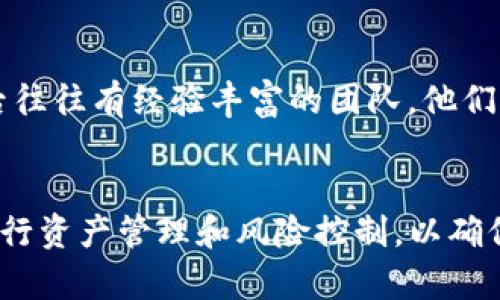   Tokenim 风险教程：如何安全使用和避开潜在陷阱 / 
 guanjianci Tokenim, 风险管理, 区块链, 加密货币, 安全使用 /guanjianci 

引言
在数字资产的蓬勃发展中，Tokenim作为一种新兴的交易形式和平台，为投资者提供了丰富的机会。然而，Tokenim的快速发展也带来了不少风险。在这个教程中，我们将深入探讨Tokenim的风险与安全防范措施，以帮助普通用户更好地理解如何安全使用Tokenim平台。同时，我们也会讨论相关的问题，帮助用户在这个复杂的数字世界中导航。

Tokenim是什么？
Tokenim是基于区块链技术的一种通证（Token）系统，用户可以利用这些通证进行交易、投资或其他金融活动。通常，这些Token会在特定的平台上进行交易，用户需要了解其背后的区块链协议、市场动态以及风险管理，以确保他们的资产安全。
Tokenim的出现使得金融交易变得去中心化，然而它们的流动性、波动性和市场情绪等因素都可能影响用户的投资决策。因此，了解Tokenim的基本知识和潜在风险是至关重要的。

Tokenim交易的风险
在Tokenim交易中，用户可能面临多种风险，包括市场风险、技术风险和操作风险。市场风险是指因市场价格剧烈波动而导致的经济损失。用户需要在交易时保持警惕，避免因短期波动而做出错误决策。
技术风险主要涉及平台的安全性。一些不受信任的平台可能会遭受黑客攻击或出现技术故障，导致用户资产损失。因此，选择可信赖的平台并了解其安全性评估至关重要。
最后，操作风险是指用户因自身操作不当而引起的损失，比如错误交易或谬误判断。用户在进行Tokenim交易时，必须保持谨慎，合理评估风险。

如何降低Tokenim交易的风险？
为了降低Tokenim交易的风险，用户可以采取多种策略。首先，选择信誉好的平台进行交易。通过查询用户评价和行业反馈，找出最安全、玩家最活跃的平台。
其次，用户应当设置合理的投资限额，避免因冲动而投入过多资本。同时，建议用户使用多重认证等高级安全措施来保护他们的账户安全。此外，保持对市场动态的敏感尤为重要，用户应定期学习有关市场信息、技术分析和行业趋势，以便做出更为合理的交易决策。

常见问题解答

1. Tokenim的市场风险如何评估？
市场风险主要包括价格波动、流动性风险和市场情绪三方面。用户评估市场风险时，可以通过历史数据分析、技术指标分析、和行业新闻跟踪来了解市场概率和走势。价格波动会直接影响投资的收益和风险，因此用户必须时刻关注市场动态，并通过专业工具进行技术分析，比如使用移动平均线（MA）、相对强弱指标（RSI）等指标，帮助自己判断市场趋势。同时，分析市场情绪，比如社交媒体和新闻报道，可以帮助用户更清楚地预判价格波动的可能性。在此过程中，建议用户了解各大加密货币的影响因素，如全球经济数据、政策法规等，形成全面分析从而更好管理自己的投资组合，合理分配风险。

2. 如何选择安全的Tokenim交易平台？
选择安全的Tokenim交易平台时，用户应从多个维度进行评估：第一，了解平台的合规性。正规的平台一定会在其网站上展示相应的许可证或认证，用户可以通过查阅相关机构来确认其合法性。其次，检查平台的安全措施，比如是否采用了冷存储、加密技术、多重身份验证等措施来保护用户资产，以及过去是否发生过安全事件。同时，用户也应当参考其他投资者的评价和反馈，选择活跃交易用户多、出入金流程透明的平台。在选择平台时，还要考虑其平台提供的用户体验，包括界面友好程度、技术支持服务等。

3. Tokenim与传统投资有什么不同？
Tokenim与传统投资的主要区别在于其底层技术和市场机制。首先，Tokenim交易通常在去中心化的区块链网络上进行，而传统投资则往往依赖于中心化金融机构。Tokenim可以实现24/7的全天候交易，而传统市场通常有固定的交易时间。在投资品种上，Tokenim种类众多，且新兴项目层出不穷，投资者可能面对更多选择，但同时也会面临更高的不确定性。而在传统投资中，投资者主要限于股票、债券、基金等相对成熟的资产类别，市场规则相对完善；而Tokenim市场法律法规尚不健全，可能风险更高。这要求投资者在Tokenim交易中，需具备更强的市场敏感性和风险管理能力。

4. 如何在Tokenim投资中有效分散风险？
有效分散风险是投资中的一项重要策略。在进行Tokenim投资时，用户可以通过投资于多个不同类型的Token来实现分散风险。例如，可以选择不同领域的Token，如金融、游戏、社交或其他行业等，同时还应该考虑不同市场的分布，避免集中投资于单一市场。用户还可以根据各Token的市场表现和风险级别，合理配置资金，将资金分配到风险相对较小的Asset上。同时，投资者也可以考虑长期持有和定投策略，逐步增持，提高抗风险能力。此外，让投资形成多元化的组合，同时密切关注市场信息，对市场动态的快速反应也是降低风险的重要手段。

5. 如何判断Tokenim项目的可靠性？
判断Tokenim项目的可靠性，可以从多个方面进行评估。首先，了解项目的白皮书（White Paper），这份文件通常包含项目的愿景、技术、团队成员及其背景、预算分配等关键信息，仔细研读可以帮助用户判断项目的可靠性。其次，查看项目团队的专业背景及相关经验。优秀的项目背后往往有经验丰富的团队，他们能够提供技术的支撑和市场的指导。此外，也要关注项目的社区支持情况，像活跃的社区讨论、开发者更新及Twitter关注量等，都是项目受欢迎程度和可靠性的重要指标。最后，了解项目是否有实用案例和商业落地，市场基础或应用前景良好的项目往往更值得投资。

总结
Tokenim作为一个新兴的数字资产交易形式，虽然为用户提供了丰富的投资机会，但其潜在风险不可忽视。通过了解Tokenim的基本知识、风险管理和安全使用策略，用户可以更好地在这个复杂的市场中导航。在投资前，用户应当仔细考虑自身的风险承受能力，并采取合理的措施进行资产管理和风险控制，以确保长期收益与安全。