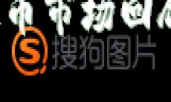 2018年虚拟币市场回顾与未来展望