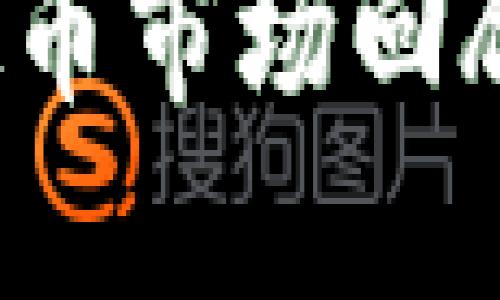 2018年虚拟币市场回顾与未来展望