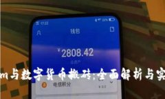 Tokenim与数字货币搬砖：全面解析与实用指南