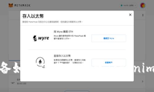: 苹果设备如何下载和安装Tokenim应用程序