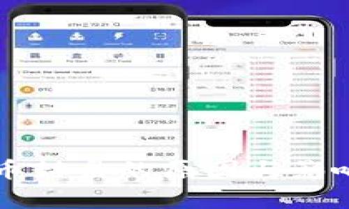 虚拟币封盘的原因与影响分析