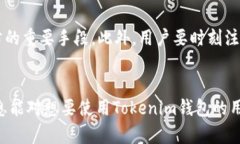   如何在Tokenim钱包中创建USDT？ /  guanjianci Tokeni