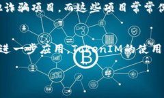   一个TokenIM可以用多少钱？全面解析Inflation和市