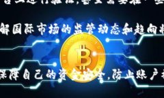 关于虚拟币交易冻结银行卡的原因解析虚拟币,