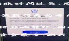    如何将Tokenim中的USDT转出  /  guanjianci  Tokenim,