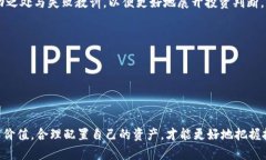   PEW虚拟币：未来投资新机会？ /  guanjianci PEW虚拟