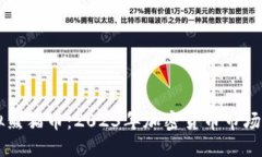 虚拟熊猫币：2023年加密货币市场新秀