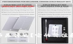 Tokenim空头币是什么？它的价值和投资潜力分析