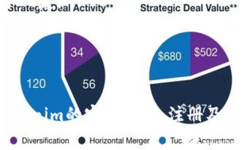   最新Tokenim官网地址及使用指南 / 

 guanjianci Tokenim, Tokenim官网, Tokenim地址, 数字货币 /guanjianci 

随着区块链技术的快速发展，Tokenim逐渐成为数字货币交易的重要平台之一。许多用户在寻找Tokenim官网地址时可能会感到困惑，因此了解其最新的官网地址及相关信息对于安全使用该平台至关重要。本文将为您详细介绍Tokenim官网地址、注册与使用过程中的注意事项以及常见问题解答等内容。

Tokenim官网地址
Tokenim的官方网站是用户了解平台、注册账户和进行交易的基础。网站的URL地址通常遵循一定的格式，用户需要确保访问的是正确的官方网站。Tokenim官网地址为：www.tokenim.com。建议用户在访问时，核实网页的安全性（如是否有HTTPS保护）以避免钓鱼网站。

如何注册Tokenim账户
完成注册是开始在Tokenim上交易的第一步。以下是注册步骤的详细说明：
1. 访问官网：在浏览器中输入Tokenim官网地址，确保进入的是正规网站。
2. 点击注册：在首页上方，您会看到“注册”或“创建账户”的选项。点击进入注册页面。
3. 填写信息：在注册页面上，您需要提供有效的电子邮件地址和设置密码。系统可能会要求您根据安全要求设置一个强密码。
4. 验证邮箱：注册后，系统会向您填写的邮箱发送一封验证邮件。请查收该邮件并点击邮件中的验证链接完成邮箱验证。
5. 完成注册：验证通过后，您即可登录Tokenim平台，完成个人信息的进一步完善，包括身份验证、银行卡信息等。

Tokenim的交易流程
在Tokenim上进行交易，用户需了解基本的交易流程。以下是一般步骤：
1. 登录账号：使用注册时的邮箱和密码登录Tokenim账户。
2. 充值资金：在账户中找到“充值”选项，选择合适的充值方式，将资金转入Tokenim账户。支持的支付方式通常包括银行转账和数字货币转账。
3. 选择交易对：在交易界面，用户可以选择需要交易的币种对。例如，您可以选择BTC/USDT进行交易。
4. 下单：输入您希望买入或卖出的数量，根据市场情况设置价格，选择“限价单”或“市价单”并确认交易。
5. 查看订单：交易完成后，用户可以在“交易记录”中查看自己的交易情况，包括未成交订单、已成交订单等。

使用Tokenim的安全性
安全是数字货币交易平台的重要指标，Tokenim也不例外。使用Tokenim时，用户需采取一些安全措施：
1. 双重认证：建议用户开启双重认证功能，增加账号的安全性。通过手机验证码或认证应用程序来提高安全保护。
2. 定期更改密码：保持密码安全不仅仅依靠强密码，定期更换密码也是有效的安全措施。
3. 注意钓鱼网站：用户应提高警惕，避免通过第三方链接访问Tokenim。在其他平台看到Tokenim广告时，也要确保链接的真实性。
4. 不向他人分享个人信息：令牌、密码和其他安全信息绝不能与他人共享，以免遭到不法分子的攻击。

常见问题解答
在使用Tokenim的过程中，用户可能会遇到一些常见问题。以下是五个可能相关的问题及其详细解答。

1. 如何找回Tokenim账号登录密码？
找回Tokenim账号登录密码是一个相对简单的过程。以下是详细步骤：
1. 打开Tokenim官网，在登录界面，点击“忘记密码？”链接。
2. 输入您注册时使用的邮箱地址，系统会给该邮箱发送一封包含重置密码链接的邮件。
3. 查收邮件，点击链接进入重置密码页面。按提示设置一个新的密码，并确认保存。
4. 回到登录界面，使用新的密码登入您的Tokenim账户。如果在此过程中没有收到邮件，请查看垃圾邮件文件夹或者尝试联系客服寻求帮助。

2. Tokenim支持哪些充值方式？
Tokenim支持多种充值方式，以便为用户提供更大的灵活性。以下是常见的充值方式：
1. 银行转账：用户可以通过国内外银行进行法币充值。注意资金到账时间可能因银行和地区而有所不同，通常需要1-3个工作日。
2. 数字货币转账：用户可通过其他数字货币钱包直接向Tokenim地址转账，系统会实时确认充值情况。
3. 第三方支付：Tokenim也可能与一些知名的第三方支付平台进行合作，支持支付宝、微信等多个支付方式，但具体情况需以平台公告为准。
在充值前务必注意充值所涉及的手续费和到账时间，以确保资金流动的顺利。解除、更新这些方式上的问题也请及时向客服反馈。

3. 如何进行Tokenim的身份验证？
身份验证是提高Tokenim账户安全性的一个步骤，通常用户需要根据进行交易的金额进行相应的身份验证。以下是验证步骤：
1. 登录Tokenim账户，找到“身份验证”选项。
2. 根据提示上传所需的身份证明文件，例如身份证、护照或驾驶证等。
3. 完成个人信息填写，包括姓名、出生日期、住址等，将文件与个人信息匹配验证。
4. 提交验证申请。一般情况下，系统会在24小时内予以审核并通知您结果。如果审核未通过，用户可根据提示进行修正后再重新提交。
请注意，身份验证不仅增加了账户的安全性，也确保用户的交易合法合规。

4. Tokenim的交易手续费是多少？
Tokenim的交易手续费相对透明，具体收费标准可能会依赖于不同交易对、市场情况，以及用户等级等因素，以下是一般情况下的费用结构：
1. 交易手续费：一般情况下，Tokenim会收取每笔成交交易的0.1%-0.2%作为手续费。用户的交易频率越高，手续费可能越低。
2. 提现手续费：当用户选择将数字资产提取到外部钱包时，会产生提现手续费。具体费用会因数字货币种类而异，用户可在提现页面查看具体金额。
3. 充值费用：对于法币充值，Tokenim通常不收取手续费，但可能会受到付款渠道的限制或费用影响。
建议用户在交易前仔细阅读平台的收费标准，以便预估交易成本。有关手续费的调整信息，Tokenim会在官网或官方社区公告中及时通知。

5. Tokenim的客户支持渠道有哪些？
Tokenim非常重视客户支持，提供多种方式以确保用户能够获得及时的帮助和解答。以下是主要的客户支持渠道：
1. 在线客服：用户可以直接在Tokenim官网上找到在线客服入口，快速提问获取实时解答。
2. 支持邮箱：用户可以通过发送电子邮件至Tokenim的客服邮箱（一般为support@tokenim.com）进行沟通，客服通常会在24小时内给予回复。
3. 社交媒体：Tokenim的官方社交媒体平台（如Twitter、Facebook、Telegram等）也是一个获取最新信息和联系客服交流的好方法。
4. 帮助中心：Tokenim官网上设有帮助中心，收录了常见问答及使用指南，用户可以自行查询解决方案。
通过上述渠道，用户能够更容易地解决在使用Tokenim过程中遇到的各种问题，享受更加顺畅的交易体验。 

总之，Tokenim作为一个新兴的数字货币交易平台，提供了多样化的服务和相对优越的安全保障。通过本文的详细介绍，相信用户已经对Tokenim的官网地址、注册及使用流程、常见问题等有了更全面的了解。在使用Tokenim交易时，请保持警惕，确保自身资金安全，并随时关注平台公告和动态。