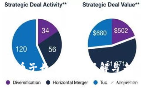 虚拟货币子母币：深入了解与未来趋势