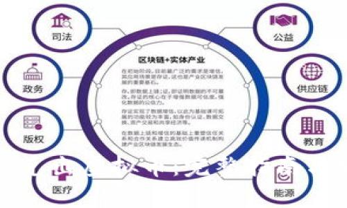 如何成功兑出虚拟币：完整指南与实用技巧