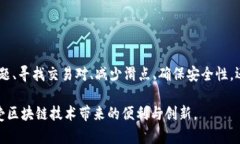   如何解决Tokenim中无法使用Uniswap的问题 /  guanj