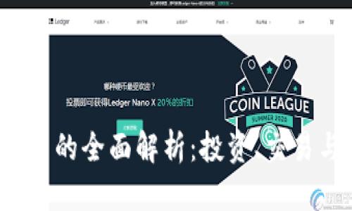 NCMT虚拟币的全面解析：投资、交易与前景分析
