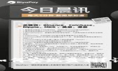 TP和Tokenim钱包如何实现盈利？详细分析与投资指