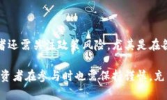 和关键词  GVR虚拟币：了解其特点、用途及投资机