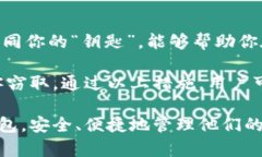   Tokenim钱包转账验证签名错误的原因及解决方法