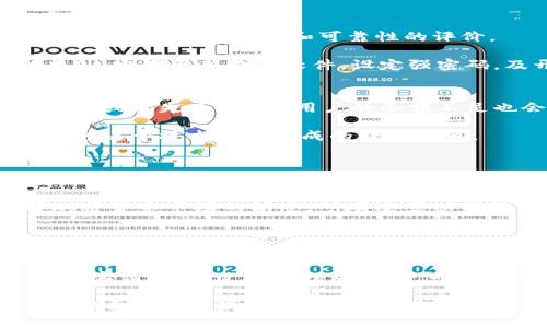   Tokenim钱包转账验证签名错误的原因及解决方法 / 

 guanjianci Tokenim钱包, 转账验证, 签名错误, 钱包故障, 加密货币 /guanjianci 

在数字货币的新兴世界中，Tokenim钱包以其用户友好的界面和多样化的功能吸引了许多用户。然而，有些用户在使用Tokenim钱包进行转账时，偶尔会遇到‘验证签名错误’的问题。这种错误不仅会影响到转账的顺利完成，还可能造成用户对钱包的信心下降。因此在本篇文章中，我们将深入探讨造成此问题的原因，以及如何有效解决它。

什么是Tokenim钱包？
Tokenim是一个相对较新的加密货币钱包，旨在为用户提供便捷的数字资产管理和交易体验。它支持多种加密货币，可以轻松创建和管理多个钱包地址。Tokenim钱包还提供了安全的私钥管理机制，使得用户可以在保护隐私的同时方便地进行资金转账。

转账验证签名错误的概念
在进行加密货币转账时，每一笔交易都需要进行验证，确保交易信息的安全和完整性。这项验证过程涉及到“签名”，即通过特定的算法对交易信息进行加密，确保交易的发起者是合法的。签名错误通常指的是交易信息中的某些细节与用户的私钥不一致，从而导致交易无法被正确验证。

导致签名错误的常见原因
导致Tokenim钱包在进行转账时出现验证签名错误的原因有很多，主要包括：
ul
   listrong私钥泄露或错误输入/strong：用户在进行转账时需要输入私钥，如果输入了错误的私钥、或者由于软件故障导致私钥被篡改，自然会造成签名验证失败。/li
   listrong网络问题/strong：转账需要依赖网络，如果网络不稳定导致数据传输中断或者信息丢失，就会出现签名错误。/li
   listrong软件版本过旧/strong：如果用户使用的Tokenim钱包版本过旧，可能无法支持最新的加密算法，导致签名验证出错。/li
   listrong交易数据错误/strong：如果用户在填入转账金额、接收地址等信息时犯错，也可能导致签名验证失败。/li
   listrong钱包配置问题/strong：一些用户在配置Tokenim钱包时未正确设置相关参数，造成交易过程中数据不匹配。/li
/ul

如何解决转账验证签名错误的问题
面对签名错误的问题，用户可以采取以下几种步骤进行排查和解决：
ul
   listrong检查私钥和地址/strong：首先用户应仔细检查输入的私钥和接收地址，确保没有任何拼写错误。可以尝试从钱包内复制地址，从而避免手动输入的可能错误。/li
   listrong更新软件/strong：确保用户使用的是Tokenim钱包的最新版本，及时更新软件以获得最新的安全性和功能支持。/li
   listrong网络环境/strong：检查当前的网络状态，确保网络连接稳定。可以尝试更换网络环境，例如从Wi-Fi切换为移动数据或反之。/li
   listrong重启钱包或设备/strong：在面对技术故障时，重启软件或设备往往能解决部分问题。记得在重新启动前保存所有重要数据。/li
   listrong联系技术支持/strong：如果经过上述步骤问题依然存在，建议联系Tokenim钱包的技术支持，以获得更专业的帮助。/li
/ul

常见相关问题解析

1. 什么是签名验证，为什么它如此重要？
在加密货币交易中，签名验证是保障交易安全的关键技术之一。当用户发起一笔交易时，系统会通过用户的私钥生成唯一的数字签名。这个签名与交易信息一起被发送到区块链网络，以确认交易的发起者身份。只有交易发起者拥有正确的私钥才能制作出有效的签名。这一保障措施避免了欺诈和双重支付，确保了数字资产的安全。

如果签名验证失败，说明交易的真实性存在问题，这将意味着该交易可能是伪造的，用户的资金可能面临被盗取的风险。因此，了解签名验证的机制和其重要性，对于加密资产的安全管理至关重要。只有正确理解签名验证的核心作用，才能更好地保护自身的数字资产。

2. 如何选择一个安全的加密钱包？
选用一个安全的加密钱包对用户来说非常重要，尤其是在面临各种网络诈骗和木马攻击的情况下。首先，用户应该寻找具备良好声誉的钱包服务商，查看公众对其安全性和可靠性的评价。

其次，私钥的管理至关重要。选择一个钱包需确保它提供安全的私钥存储选项，如硬件钱包或冷钱包，这样用户可以更好地保护自己的私钥不被盗用。此外，定期更新钱包软件，设定强密码，及开启双重认证（2FA）等功能也是确保钱包安全的重要措施。

3. 转账失败的其他常见原因是什么？
转账失败不仅因签名错误，还有可能由于其他多种原因。首先，区块链网络的繁忙程度也会影响用户的转账时间，尤其是在交易拥挤时，转账可能会被延迟或者失败。此外，用户的余额不足也会导致转账失败；有时候，用户可能因为未到账而误认为余额缺少。

还有一些情况下，钱包可能与区块链网络存在兼容性问题，导致交易未能成功提交。因此，用户在转账前应该确保钱包与所选加密资产平台的兼容性，避免由于技术限制造成的转账失败。

4. Tokenim钱包有什么独特的功能？
Tokenim钱包提供了一系列独特的功能。例如，它支持多种加密货币，用户可以在一个界面中轻松管理不同的数字资产。此外，Tokenim钱包的界面设计简单易用，即使是初学者也能轻松上手。它还提供安全的多重签名功能，提升用户资产的安全性。

Tokenim还支持通过电子邮件的方式发送和接收加密货币，极大地简化了转账过程。此外，Tokenim钱包集成了市场行情和交易信息，让用户及时了解加密货币市场的动态。所有这些功能使得Tokenim钱包在众多钱包中脱颖而出，成为用户理想的选择。

5. 我应如何备份Tokenim钱包的信息？
备份Tokenim钱包的信息是保护数字资产安全的重要步骤。用户应该在创建钱包时，选择生成并妥善保存恢复短语，也就是通常所说的助记词。该短语就如同你的“钥匙”，能够帮助你在丢失钱包或设备故障时重新访问你的资产。

此外，用户还可以定期备份交易历史和钱包设置信息，将这些信息保存在安全的线上或线下存储中。切勿将备份信息存放在不安全的云存储中，以免被黑客窃取。通过以上措施，用户可以在任何情况下保护和重新访问自己的数字资产。 

总之，用户在使用Tokenim钱包时，了解转账过程中可能出现的签名错误以及如何解决是非常必要的。希望通过本文的介绍，能让更多用户熟悉Tokenim钱包，安全、便捷地管理他们的数字资产。