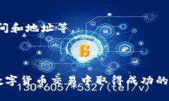   如何将资产从欧易转移到Tokenim的详细指南 /