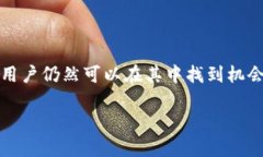 biao ti虚拟币介绍大全/biao tiguan jianci虚拟币, 加密