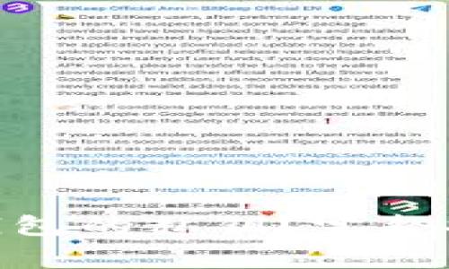 如何找回Tokenim钱包的私钥？完整指南与常见问题解答