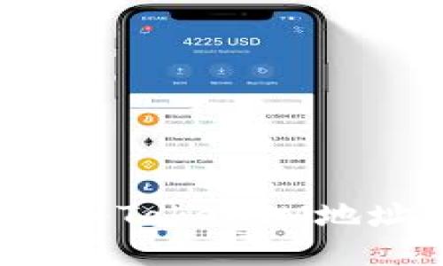 : 如何正确导入TokenIM地址：一步步指南