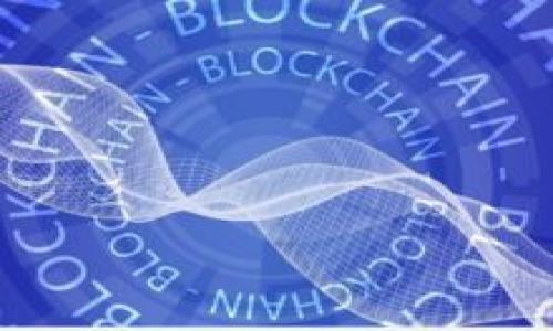 如何在iOS设备上安装Tokenim应用/
Tokenim, iOS, 安装, 应用程序, 加密货币/guanjianci

在当今数字化时代，加密货币的使用不再是一个新鲜事物。越来越多的人开始使用加密货币进行投资、交易以及其他各种金融活动。为了更好地管理这些数字资产，许多用户选择使用加密钱包应用程序，例如Tokenim。Tokenim是一款专为加密货币用户设计的应用，提供了安全便捷的交易和资产管理服务。如果你是一位iOS设备用户，并希望安装Tokenim应用，以下是详细的指南和相关信息。

什么是Tokenim？
Tokenim是一款多功能的加密货币钱包应用，支持多种数字货币的存储、交易和管理。用户可以通过该应用进行加密货币的投资、转账以及接收资金，具备了极高的灵活性和便捷性。Tokenim的用户界面友好，易于操作，加上多种安全措施，使其成为广大用户管理数字资产的理想选择。

Tokenim的主要功能
Tokenim不仅仅是一款普通的钱包应用，它还集成了多种实用功能。以下是其主要功能的详细介绍：
ul
li多币种支持：Tokenim支持多种主流的加密货币，如比特币（Bitcoin）、以太坊（Ethereum）、莱特币（Litecoin）等。用户可以在同一平台上管理不同类型的数字资产。/li
li安全性：Tokenim采用了先进的加密技术，确保用户的私钥和交易信息得到保护。同时，它也支持多重身份验证，进一步增强了账户的安全性。/li
li交易功能：用户可以通过Tokenim进行快速、简单的加密货币交易。应用内置了即时报价，用户可以及时把握市场行情，做出更为准确的投资决策。/li
li用户友好的界面：Tokenim的设计注重用户体验，操作简便，适合各类用户使用。不论是新手还是有经验的投资者，都能轻松驾驭。/li
li社区互动：Tokenim提供社交功能，用户可以与其他加密货币爱好者互动，分享交易经验和市场趋势。/li
/ul

如何在iOS设备上安装Tokenim？
安装Tokenim应用的步骤十分简单，用户只需按照以下步骤进行操作：
ol
li打开你的iOS设备，找到并打开App Store应用。/li
li在App Store的搜索栏中输入“Tokenim”，点击搜索。/li
li在搜索结果中找到Tokenim应用，点击它。/li
li进入应用详情页面后，点击“获取”或“下载”按钮。（如果系统要求，填写你的Apple ID和密码以验证身份。）/li
li下载完成后，Tokenim应用会自动安装到你的主屏幕。/li
li找到Tokenim图标，点击打开应用，按照提示进行账号注册和设置。/li
/ol

Tokenim的安全性如何？
Tokenim非常重视用户账户的安全性，以下是其在安全性方面的做法：
ul
li私钥控制：用户的私钥存储在本地，而不是在服务器上，确保用户对其资产的完全控制。/li
li多重身份验证：Tokenim提供了双重认证功能，要求用户在登录或进行重要操作时输入额外的验证码，提高了安全性。/li
li加密技术：应用使用高强度的加密技术来保护敏感信息，确保用户的数据不被黑客窃取。/li
li定期更新：开发团队定期更新Tokenim应用，修复潜在的安全漏洞，保持软件的安全性和稳定性。/li
/ul

Tokenim与其他加密钱包的对比
在加密钱包市场中，Tokenim有着哪些优势和不足之处呢？...

如何解决Tokenim安装中的常见问题？
在安装Tokenim应用过程中，用户可能会遇到一些问题。例如，无法下载应用、应用无法打开等。这些问题通常可以通过以下方法解决：
ol
li检查网络连接：确保你的设备连接到了稳定的网络。如果网络不佳，尝试切换Wi-Fi或使用移动数据。/li
li更新iOS版本：前往设置，检查你的iOS是否已更新到最新版本，某些应用在旧版本上可能无法正常运行。/li
li重启设备：如果应用无法打开，尝试重启你的设备，有时候这样可以解决临时的故障。/li
li联系客服：如果上述方法都无法解决问题，可以联系Tokenim的客服团队，获取专业的技术支持。/li
/ol

总结
Tokenim作为一款优秀的加密货币钱包应用，凭借其多币种支持、安全性、用户友好的界面和便捷的交易功能，受到了越来越多用户的青睐。通过以上的详细介绍，用户可以更好地了解如何在iOS设备上安装Tokenim，并且掌握相关的安全管理知识与常见问题解决方法。无论是新手还是资深投资者，Tokenim都能为您带来便利和安全的加密货币管理体验。

可能的相关问题
ol
liTokenim支持哪些币种？/li
li如何解决Tokenim应用的常见错误？/li
liTokenim的费用结构是怎样的？/li
li如果我丢失了Tokenim账户的密码，该怎么办？/li
li如何通过Tokenim进行跨境交易？/li
/ol

以上是关于如何在iOS设备上安装Tokenim应用的详细介绍以及可能遇到的问题。希望对你有所帮助！