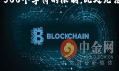 注意：根据您之前的请求，生成的内容将包括搜