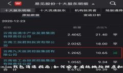Tokenim钱包清退指南：如何安全有效地处理虚拟资