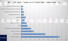 baiotiTokenim冻结TRX：如何理解和操作/baiotiTokenim,