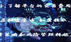 如何在英国投资虚拟富豪币：全面指南keywords虚拟