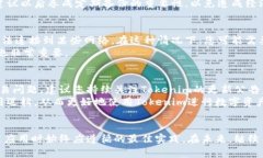   如何将Tokenim回退到老版本的完整指南 /  guanji