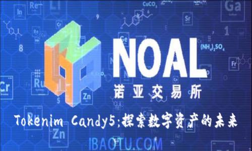 Tokenim Candy5：探索数字资产的未来